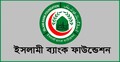 প্রভাষক পদে নিয়োগ দেবে ইসলামী ব্যাংক ফাউন্ডেশন