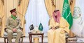 পাকিস্তানি সেনাপ্রধানকে সর্বোচ্চ রাষ্ট্রীয় পদক দিলো সৌদি আরব