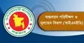 ৬ মাসে ব্যয় মাত্র ৪২ হাজার কোটি, ৮ বছরের মধ্যে সর্বনিম্ন এডিপি বাস্তবায়ন