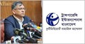 ‘টিআইবির প্রতিবেদন পত্রিকার কাটিং নির্ভর- মন্ত্রীর এ কথার ভিত্তি নেই’