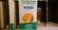 দক্ষিণ সিটিতে হাম-রুবেলার টিকা দেওয়া হচ্ছে ৬ মাস থেকে ৫ বছরের শিশুদের