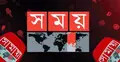 সময় টিভির আহমেদ জোবায়েরসহ ৬ জনকে আদালতে হাজিরের নির্দেশ