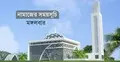 নামাজের সময়সূচি: ২৬ মে ২০২৬