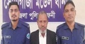 হত্যাচেষ্টা মামলায় ইউনিয়ন ভূমি কর্মকর্তা গ্রেফতার