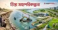 পদ্মা ব্যারাজের পর নজর তিস্তা মহাপরিকল্পনায়