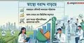 স্বাস্থ্যে বাড়তি বরাদ্দ, চিকিৎসার চিত্র বদলাবে কতটা