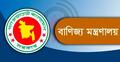 বৈদেশিক বাণিজ্যে সক্ষমতা বাড়াতে আসছে বিজনেস প্রমোশন কাউন্সিল আইন