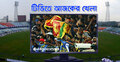 টিভিতে দেখুন আজকের খেলা, ২২ ফেব্রুয়ারি ২০২৬