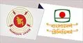 যেভাবে বাংলাদেশ বেতার ও টেলিভিশনের গীতিকার হওয়া যায়