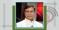 অধ্যাপক মামুন আহমেদকে ইউজিসির চেয়ারম্যান নিয়োগ দিয়ে প্রজ্ঞাপন জারি