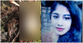 স্বামীর সঙ্গে বিচ্ছেদের পর নিখোঁজ তরুণী, ১২ দিন পর মিললো কঙ্কাল