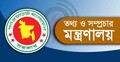 বাতিল প্রেস অ্যাক্রিডিটেশন কার্ড পুনর্বিবেচনার জন্য আবেদন করা যাবে