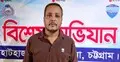 হাটহাজারীতে সাংবাদিক পরিচয়ে চাঁদাবাজি, আটক ১