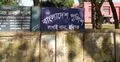 নেশাজাতীয় দ্রব্য পানের পর একে একে ৫ জনের মৃত্যু