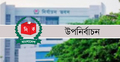 শুক্রবার থেকে মনোনয়ন ফরম বিক্রি করবে আওয়ামী লীগ