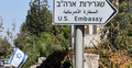 ইসরায়েল থেকে নাগরিকদের সরিয়ে নিতে অক্ষম বলে জানিয়েছে মার্কিন দূতাবাস