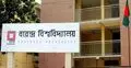 শিক্ষক-কর্মকর্তা নিয়োগ দেবে বরেন্দ্র বিশ্ববিদ্যালয়