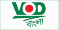 নিবন্ধন পেল ভিওডি বাংলা