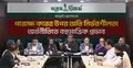 ভ্যাট ও অগ্রিম আয়করে অতি নির্ভরতা বাড়াচ্ছে মূল্যস্ফীতি
