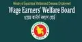 মৃত প্রবাসীর অনুদান মঞ্জুরির বিনিময়ে ঘুষ, তিনজন বরখাস্ত