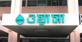 ঢাকা ওয়াসার এক প্রকল্পের ব্যয় বাড়লো ২ হাজার ৮২৬ কোটি টাকা