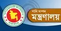 পানি সম্পদ মন্ত্রণালয়ের নিয়োগ বিজ্ঞপ্তি, এসএসসি পাসেও আবেদন