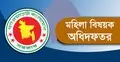 ৭৩১ জনকে নিয়োগ দেবে মহিলা বিষয়ক অধিদপ্তর