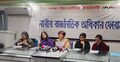 ৩০টির মতো রাজনৈতিক দলের কোনো নারী প্রার্থী নেই