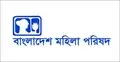 হামে শিশুমৃত্যুতে মহিলা পরিষদের উদ্বেগ, ৫ দাবিতে স্মারকলিপি