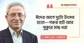 চিরচেনা কোলাকুলি এখন চলে ভার্চুয়ালি