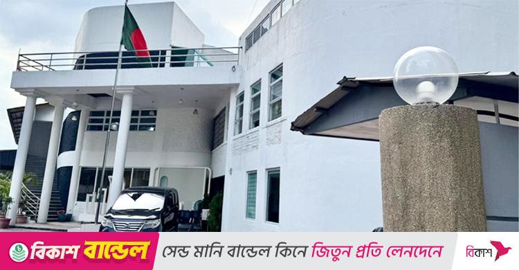 সাবাহ রাজ্যে কর্মী নিয়োগে প্রতারণা, হাইকমিশনের সতর্কতা