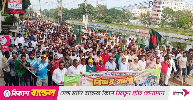 গণঅভ্যুত্থানের বর্ষপূর্তি / চাঁদপুর জেলা বিএনপির বিজয় র‍্যালিতে হাজারও নেতাকর্মীর ঢল