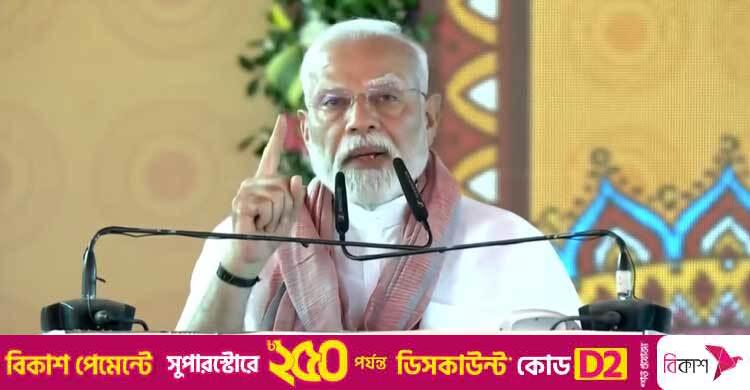 যতই চাপ আসুক না কেন, আমরা তা মোকাবিলা করব: মোদী