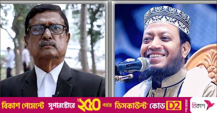 বিএনপি নেতা ফজলুর রহমান / প্রথমে আমাকে ‘ফজু পাগলা’ বলেছে মুফতি আমির হামজা