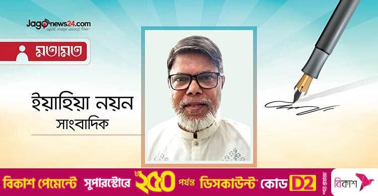 আমন মৌসুমে সার সংকট দূর করতে হবে