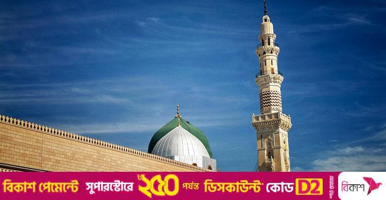 নবিজির (সা.) দুনিয়াবিমুখ জীবনধারা