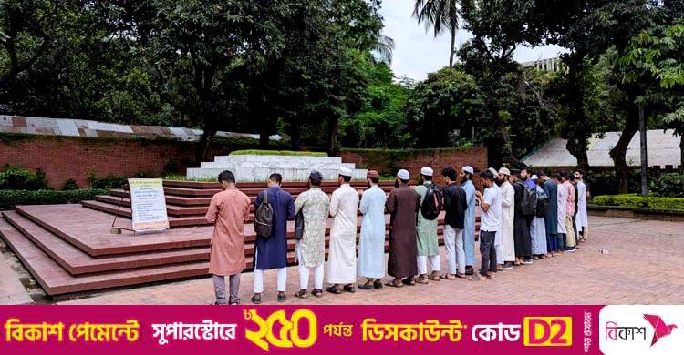 ডাকসু নির্বাচন / নজরুলের কবর জিয়ারত করে ‘সচেতন শিক্ষার্থী সংসদ’র প্রচারণা শুরু