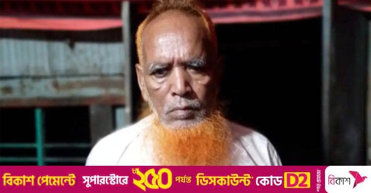 কুষ্টিয়ায় জমি নিয়ে বিরোধ, সাতদিন ধরে নিখোঁজ বৃদ্ধ