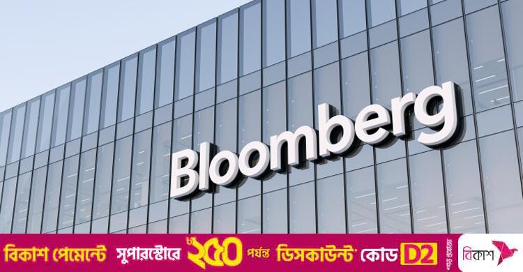 ব্লুমবার্গের টেকসই তালিকায় বাংলাদেশের ১১ প্রতিষ্ঠান