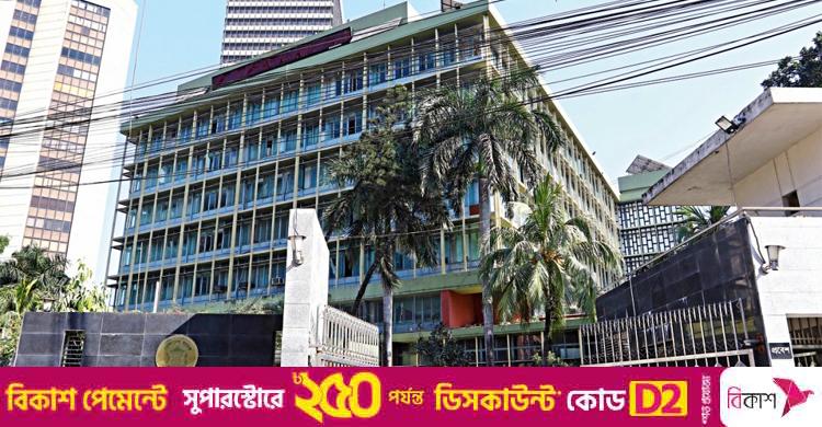 ডিজিটাল ব্যাংকের লাইসেন্স দিতে প্রস্তুতি কেন্দ্রীয় ব্যাংকের