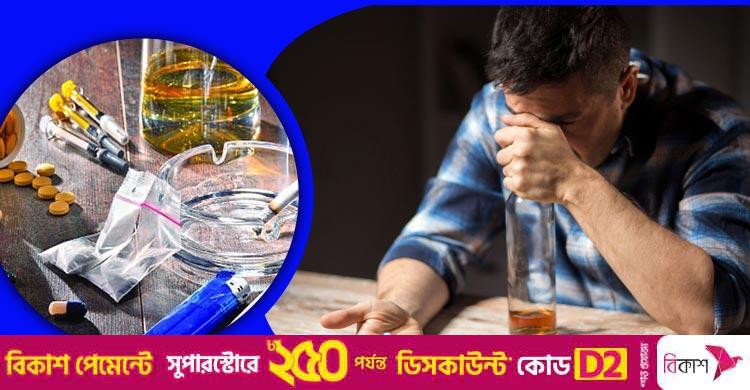 মাদকাসক্তি: জাতির জন্য অশনি সংকেত