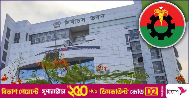 ইসির প্রশংসায় পঞ্চমুখ গাজীপুর বিএনপি