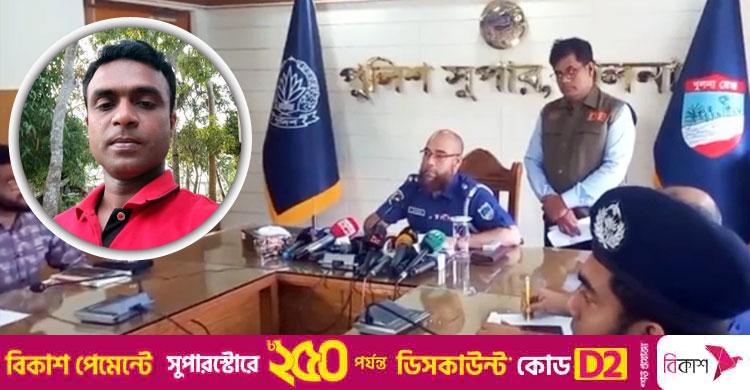 খুলনা / স্ত্রীর পরিকল্পনায় হত্যার শিকার হন যুবদল নেতা শামীম