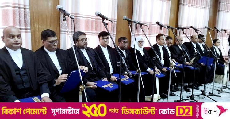 শপথ নিলেন হাইকোর্টের নতুন ২৫ বিচারপতি