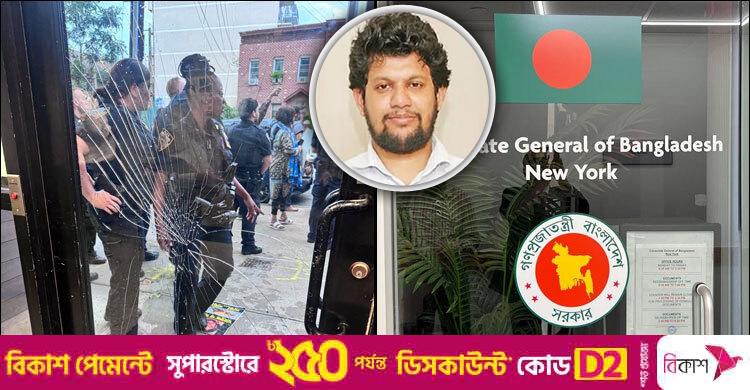 নিউইয়র্কে মাহফুজ আলমের ওপর হামলার চেষ্টা, এনসিপির নিন্দা