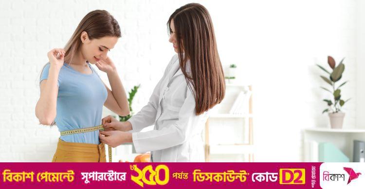যে উপায়ে ওজন কমবে ৩৩ শতাংশ দ্রুত