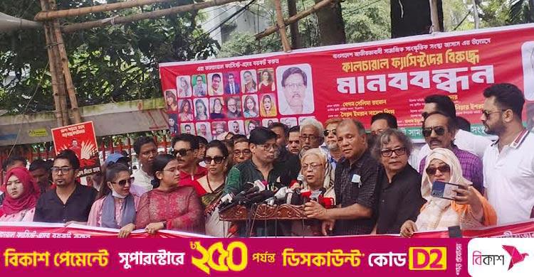 সেলিমা রহমান / সংস্কৃতিকর্মীদের অনেকে স্বৈরাচারের জন্য মায়াকান্না করছেন