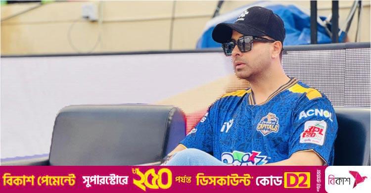 এবার বিপিএলে থাকছেন না শাকিব, ফিক্সিং বিতর্কে দল