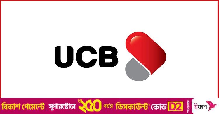 নিয়োগ দেবে ইউনাইটেড কমার্শিয়াল ব্যাংক, কর্মস্থল ঢাকা