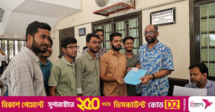 তৃতীয় দিনের মতো চলছে রাকসুর মনোনয়ন বিতরণ